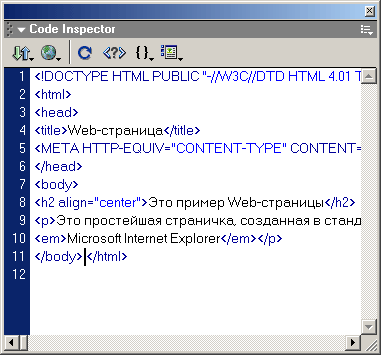 код html вставки изображения онлайн код html вставки изображения