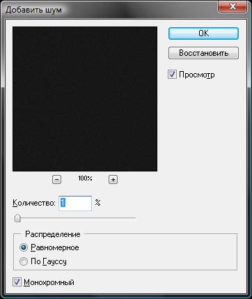 шаблон сайта